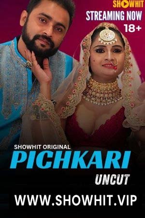 Pichkari